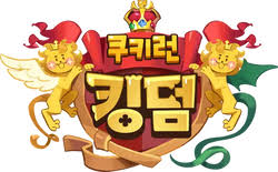 차세대 '킹덤 언더 파이어 : ì¿ í‚¤ëŸ° í‚¹ë¤ ë‚˜ë¬´ìœ„í‚¤