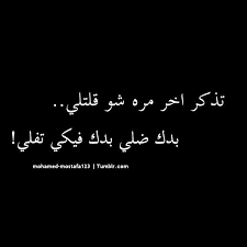 Mohamed Mustafa ريــحــة الـنـوسـتـالجا كيفك انت من اجمل اغانى فيروز