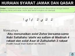Bagi mengetahui sama ada sesuatu perjalanan musafir itu harus untuk mengerjakan solat secara jamak dan qasar atau tidak, maka kita perlu lihat berapa jarak perjalanan tersebut. Berapa Hari Boleh Solat Jamak