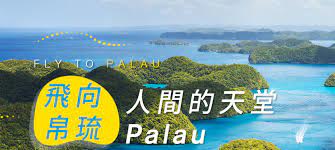 We did not find results for: å¸›ç‰æ—…éŠ é›„ç…æ—…éŠ