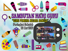 Sambutan Hari Guru Peringkat Sekolah 2017 Video Sk Gombak Utara