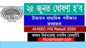 Click on the results section. Ahsec Result 2019 Assam Hs 12th Results To Be Declared On May 25