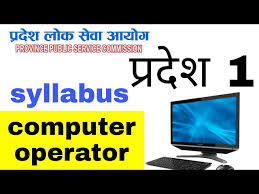 Lok sewa aayog/ public service commission (psc) was established in nepal on 15 june 1951. 5b4i71amefabam
