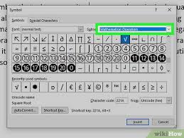 I have been doing the square root symbol (√) by typing alt/option + v to make the square root. 4 Ways To Type Square Root On Pc Or Mac Wikihow