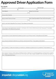 Sample driver's test what to bring to the mva for a driver's license or id card. 7 Driver Application Form Templates Pdf Free Premium Templates