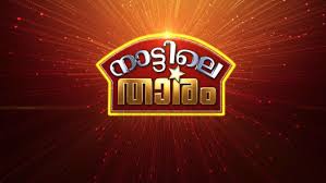 Kanamarayathu serial 12 october 2020 episode | asianet plus serial. Watch Asianet Plus Serials Shows Online On Disney Hotstar