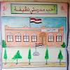 الضغط على نتائج الأمن الدبلوماسي. 1