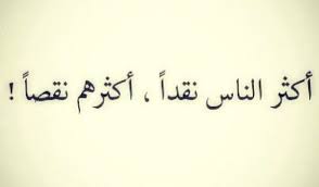 عبارات جميلة جدا أعجبتني موقع حصري arabic tattoo quotes circle quotes thinking quotes