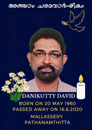 ChessOlympiad2024 खुल्या गटातील भारतीय संघाचा कर्णधार