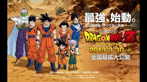 Check spelling or type a new query. Dragon Ball Z Movie 2013 Battle Of Gods Official Teaser Trailer Youtube