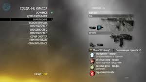 Modern warfare 2 remastered is a chance to revisit the controversial level, but while there are interesting ideas in no russian, call of duty struggles to convey them. Call Of Duty Modern Warfare 2 Obzor Stopgame