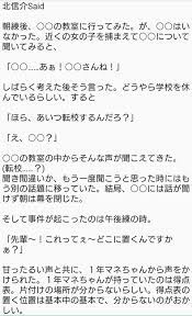ボード ハイキューlineトーク のピン