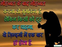 25 Hindi Love Sms For Girlfriend Lover 2 Explore Your Feelings 0:42 whatsapp status 2 887 просмотров.