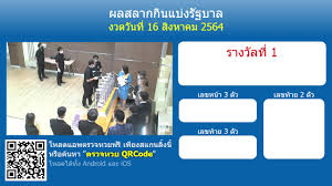 Aug 16, 2021 · , พิมพ์ใบตรวจหวย งวดวันที่ 1 มิถุนายน 2564 ตรวจสลากงวด 1 สิงหาคม 2564 รางวัลที่หนึ่ง I2ifctbhq9usjm