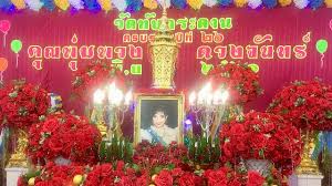 แฟนคลับคอหวย วัดทับกระดาน เฮลั่นเลขดัง'พุ่มพวง' พารวยตรงๆ เน้นๆ 27 มาสามตัวล่างตามนัด ตามส่องเลข 55 จากปกภาพข่าวเดลินิวส์ออนไลน์ โผล่2 ตัวบน à¸«à¸§à¸¢ à¸ž à¸¡à¸žà¸§à¸‡ à¸£à¸§à¸¡à¸‚ à¸²à¸§à¹€à¸ à¸¢à¸§à¸ à¸š à¸«à¸§à¸¢ à¸ž à¸¡à¸žà¸§à¸‡ à¹€à¸£ à¸­à¸‡à¸£à¸²à¸§à¸‚à¸­à¸‡ à¸«à¸§à¸¢ à¸ž à¸¡à¸žà¸§à¸‡