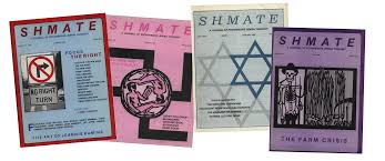 Naked Summer of Love Parade- a powerful protest