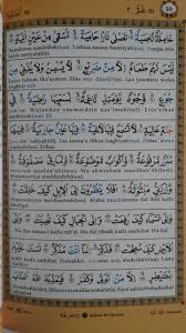 Application that provides the reading of complete verses of the qur'an (full) 30 juz for children's practice & memorization. Tulisan Al Quran Juz 1 Cikimm Com