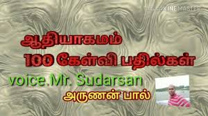 Answer the questions below and then click ok to send your answers. Nehemiah Bible Quiz In Tamil Monthly Bible Quiz Competitions