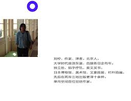 刘柠：播客井喷这一年_后现代