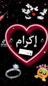 pin by ikr am 31 on les noms video in 2021 suga art bff