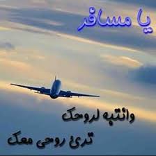 صور عن السفر Islamic Art Pattern Pattern Art Photo