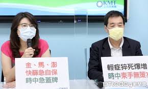 看板 gossiping 作者 drlisasu (蘇姿丰) 標題 問卦 林瑋豐出來打球啊 時間 mon may 24 19:01:00 2021. Kcfsu9mzd7de0m