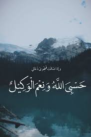 1 tumblr quran quotes love quran quotes quran quotes inspirational