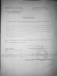 Vous pouvez suivre en ligne l'état d'avancement de sa. C Cellule De Communication De La Police Nationale Ccpn Facebook