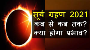 बैठे हैं मेरे सीने में। #neemkarolibaba pic.twitter.com/eutgefgp2q. D9dmcfiq43 Rsm