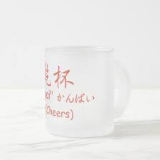 Cheers Emoji Frosted Glass Coffee Mug Emoji Emojis Smiley Smilies Glass Coffee Mugs Mugs Coffee Mugs