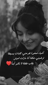 أشياء صغيرة تفرحني