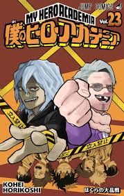 My Villain Academia Volume 23 My Hero Academia Know Your Meme One of my hero academia's favorite lovable idiots, only occasionally by choice. my villain academia volume 23 my