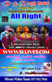 Nanda malani songs online streaming and download as mp3. All Right Live In Katunayaka 2019 Www Sllives Com