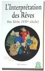 Interpretation des r ves - Signification des r ves