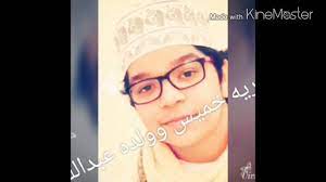الفنانة الكوميدية فخرية خميس تحكي عن فترة مرضها ووقوف اولادها بجانبها فى فترة المرض وزواج ابنتها مي العيدان تكشف عن عدد ازواجها وتتحدث عن زوجها الفنان على المفيدي. Ø§Ù„ÙÙ†Ø§Ù†Ù‡ ÙØ®Ø±ÙŠÙ‡ Ø®Ù…ÙŠØ³ Ù…Ø¹ ÙˆÙ„Ø¯Ù‡Ø§ Youtube