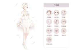 白天鹅 奇迹暖暖官方网站 腾讯游戏 腾讯首款换装养成手游 fashion nikki