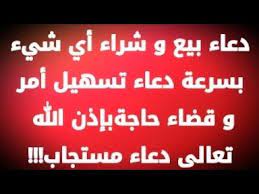 Check spelling or type a new query. ÙŠÙ‚ØªÙ„ Ø§Ù„ØµØ¨Ø± ÙÙŠ Ø§Ù„Ø·Ø§Ø¨Ù‚ Ø§Ù„Ø³ÙÙ„ÙŠ Ø¯Ø¹Ø§Ø¡ Ø¨Ù†Ø§Ø¡ Ù…Ù†Ø²Ù„ Ø¬Ø¯ÙŠØ¯ Porkafellas Com