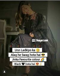 See more of attitude shayari, hindi shayari on facebook. Hot Best 50 Girl Attitude Shayari à¤²à¤¡ à¤• à¤¯ à¤• à¤² à¤