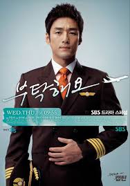 부탁해요, 캡틴 / butakhaeyo, captain. Take Care Of Us Captain Ready To Takeoff With Poster Released Korean Drama Series Korean Actors Korean Drama Movies