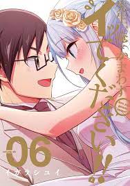 Sensei ore ni kamawazu itte kudasai raw