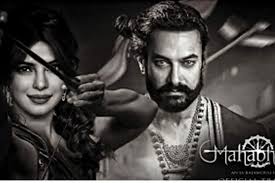 2021 movies, 2021 movie release dates, and 2021 movies in theaters. Mahabharat Movie 2021 Wikipedia Archives Latest Movies Online