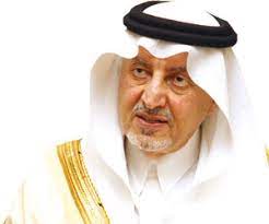 الدُّكتور خالِدُ بنُ محمَّد الغيث. Ø§Ù„Ø£Ù…ÙŠØ± Ø®Ø§Ù„Ø¯ Ø§Ù„ÙÙŠØµÙ„ ÙŠØ±Ø³Ù… Ø§Ù„Ø§Ø¨ØªØ³Ø§Ù…Ø© Ø¹Ù„Ù‰ ÙˆØ¬ÙˆÙ‡ 3500 Ø£Ø³Ø±Ø© Ù…Ù†ØªØ¬Ø© ØµÙØ§Ù‚Ø³ Ø¹Ø§ØµÙ…Ø© Ø§Ù„Ø¬Ù†ÙˆØ¨