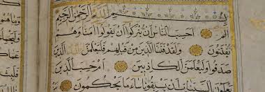 Reading Quran Without Wudu? | Dr Zakir Naik Bayan In English - Youtube