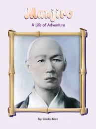 Manjiro: A Life of Adventure, 저자: Linda Barr