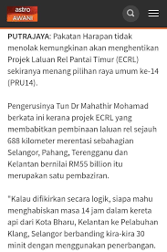 And both in their different ways are now wiser to their record of ad hoc oppression of the racial minorities, the so called 'pendatang', with a grossly simple formulae of distribution of. Asal Gombak ×'×˜×•×•×™×˜×¨ Nasib Projek Keretapi Ecrl Kerajaan Sebelum Ini Telah Pun Merasmikan Satu Projek Keretapi Laju Yang Dinamakan Ecrl Selepas Pru 14 Kerajaan Pun Sudah Bertukar Tangan Malah Kerajaan Baru Pakatan