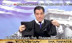 Εξελίσσεται, περνάει στο διαδίκτυο, αλλά συνεχίζει να μας κάνει καλή παρέα. O Adwnis Gewrgiadhs Twra Poylaei Kai Nanobioniko Gileko Ti Les Twra