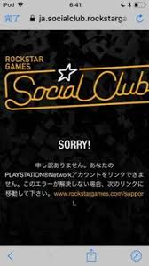 If this error occurs, there may be a temporary issue caused by multiple overlapping operations on your console: Gta5ã‚ªãƒ³ãƒ©ã‚¤ãƒ³ps4ã§ ã‚»ãƒ¼ãƒ–ã«å¤±æ•—ã—ã¾ã—ãŸ ãƒ­ãƒƒ Yahoo çŸ¥æµè¢‹