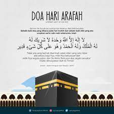 9 dzulhijjah adalah hari istimewa untuk kaum muslim. Zikir Dan Doa Hari Arafah Aku Sis Lin