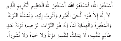 Bütün günahları affettiren tövbe i̇stiğfar duası arapça okunuşu i̇bni mes'ûd radıyallahu anh'den rivayet edildiğine göre Tovbe Duasi Tovbe Istigfar Duasi Kisa Arapca