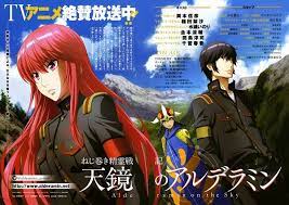 Ver Em Tamanho Real 5001x3536 2 466 Kb Sky Images Yandere Anime Images